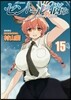 セント-ルの惱み 15