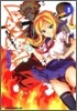 マケン姬っ! 5