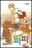 [대여] 로맨스 파파 33화