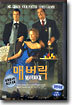 매버릭
