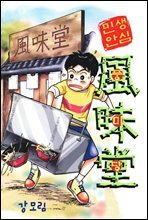 상품명