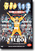 애니 기븐 선데이 (1Disc)