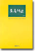 토론학교