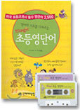 Magic 초등 영단어