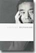 Vintage Murakami