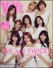ViVi增刊 2017年8月號