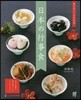 日本の行事食