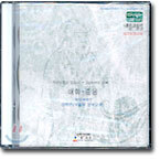 [오디오북] 대학 · 중용