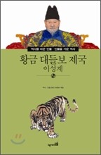 상품명