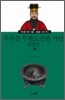 우주를 무한도전한 거인 장영실
