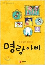 상품명
