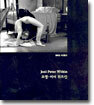 조엘-피터 위트킨 Joel-Peter Witkin