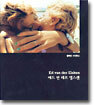 에드 반 데르 엘스켄 Ed van der Elsken
