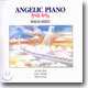 천사의 피아노 1집 (Angelic Piano)