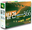 발견 하늘에서 본 지구 366