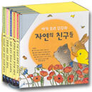 아기 오리 꾸꾸와 자연의 친구들 2세트