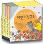 아기 오리 꾸꾸와 자연의 친구들 2세트