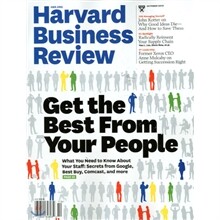 Harvard Business Review (월간) : 2010년 10월