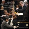 Nobuyuki Tsujii 쇼팽: 피아노 협주곡 1번, 가장가, 연습곡 (Chopin: Piano Concerto, Berceuse, Etudes)