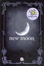 원서 읽는 단어장 New Moon 뉴문