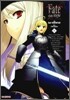 페이트 스테이 나이트 (Fate Stay night) 11