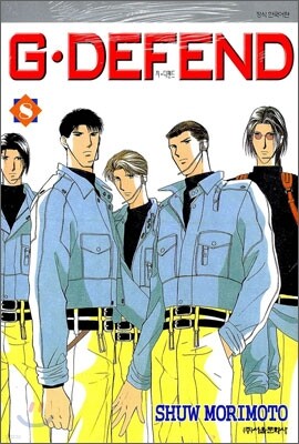 G DEFEND 지 디펜드 8