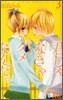 君じゃなきゃダメなんだ。 3