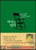 책여행책
