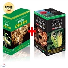 BBC 식물의 세계6종 +살아있는 곤충의세계5종 DVD 합본세트