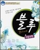 꿈틀 BLUE 블루 고등 수학 하
