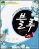 꿈틀 BLUE 블루 수학 1 상