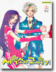 사악소녀 교사일기 2