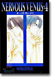 NERVOUS VENUS 4