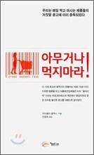 상품명
