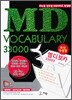 MD Vocabulary 33000