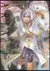 ARIA 完全版 ARIA The MASTERPIECE 6