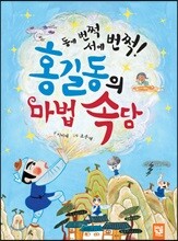 상품명