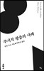 주기적 광증의 사례