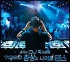 7080 환상의 나이트댄스 - 추억의 DJ 빅 히트곡