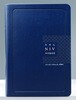 NIV우리말성경 (중단본/색인/사전식) 블루