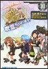 艦隊これくしょん 艦これ 4コマコミック 吹雪,がんばります! 10