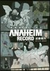 機動戰士ガンダム ANAHEIM RECORD 4