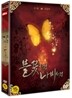 불꽃처럼 나비처럼 : 3Disc