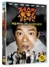 정승필 실종사건 (1Disc)