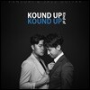 카운드업 (Kound Up) - Kind of