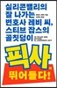 레비 씨, 픽사에 뛰어들다!