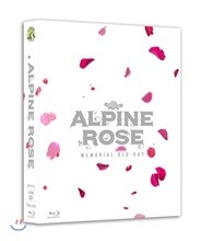 알펜로즈 TV 시리즈 1화 ~ 20화 (1Disc 풀슬립 500장 넘버링 한정판) : 블루레이