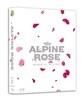 알펜로즈 TV 시리즈 1화 ~ 20화 (1Disc 풀슬립 500장 넘버링 한정판) : 블루레이