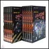 극한직업 베스트 해외편 2종 시리즈