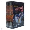 극한직업 베스트 해외편 3집